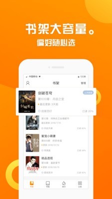 金山文档网络版  v2.2图4
