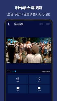 苹果音乐编辑器