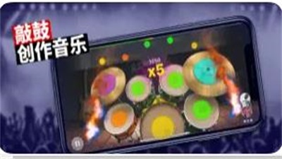 架子鼓达人安卓下载手机版安装