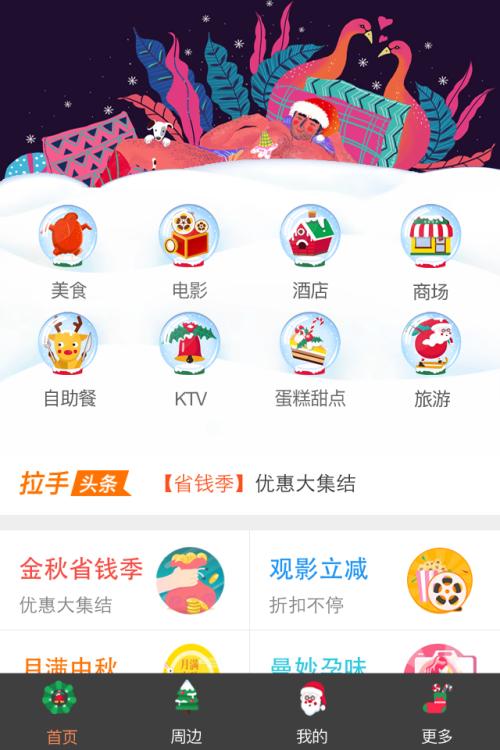 手机片头制作