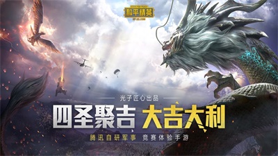 亦枫画质助手手机版  v1.1.0图1