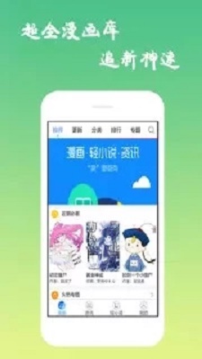 口酱最新版