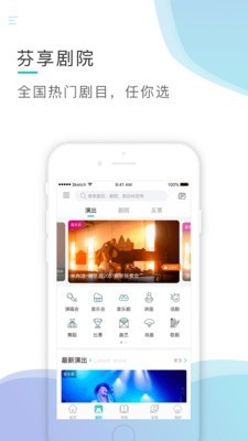 芬享音乐手机版下载安装免费最新版苹果  v1.4.5图1