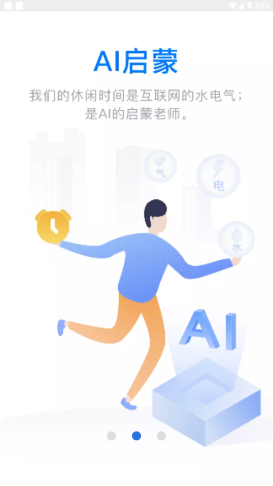 云账本560版本下载