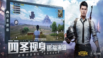 亦枫画质助手手机版  v1.1.0图3