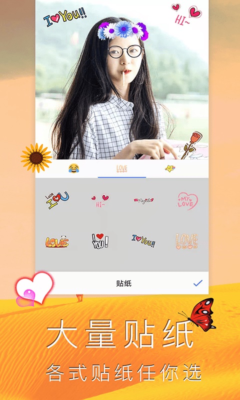 牛牛照片拼图安卓版  v2.1图3