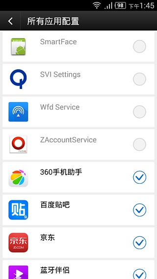 耗电终结者