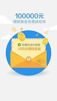 金融圈  v2.4.1图5