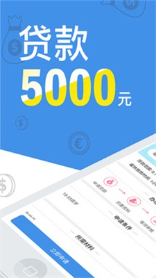 米来贷款最新版