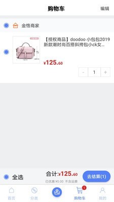 翰多多手机版
