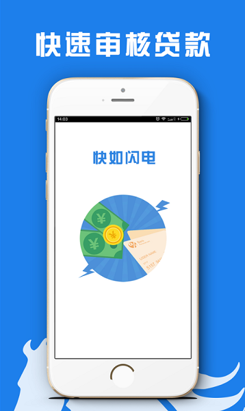 糖果分期免费版