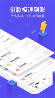小赢白条手机版
