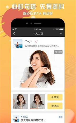 豪豪软件