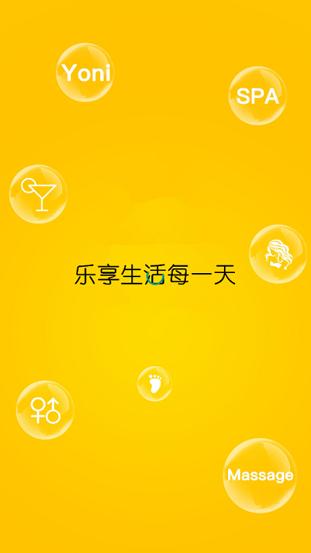 但行好事手机版