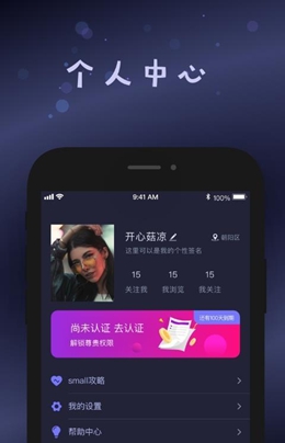 smallcapskeyboard下载  v1.1图1