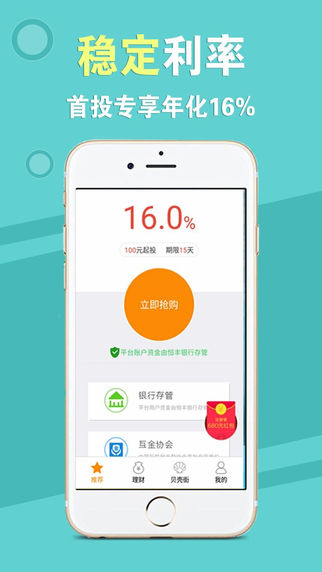 乐金所  v2.0.8图1