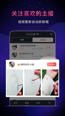 飞狐视频下载器最新版