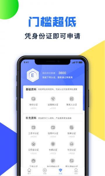 小鸽贷款