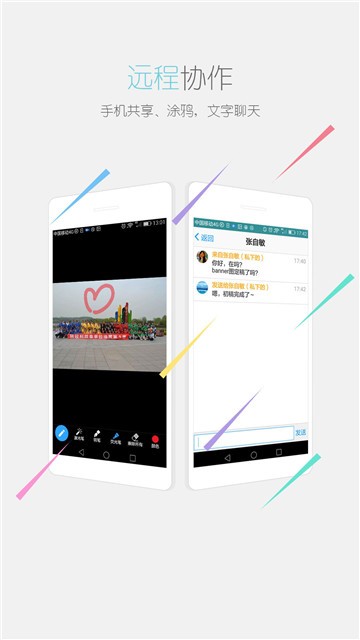 瞩目国际版电脑下载  v1.0图1