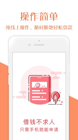 吉星高照  v2.0图2
