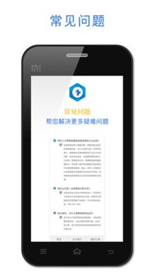 悟空恢复助手安卓版官网下载安装  v1.2.22图3