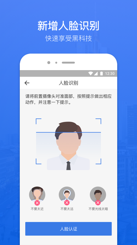 蜗牛分期安卓版app下载安装最新版苹果手机  v1.1.0图1