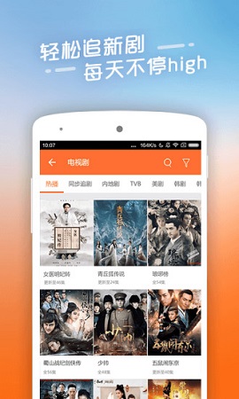 青云汇聚app下载安装官网最新版