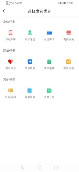 拾金寻物助手安卓下载最新版苹果