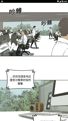 布布漫社最新版  v2.4图1