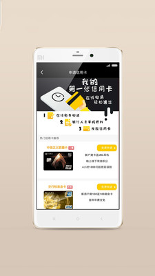 小猪应急2024  v2.0图2