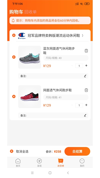 火抱手机版  v1.4.2图3
