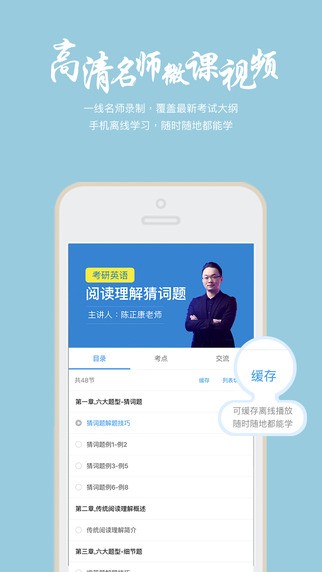帮学堂免费版下载安装最新版本苹果手机