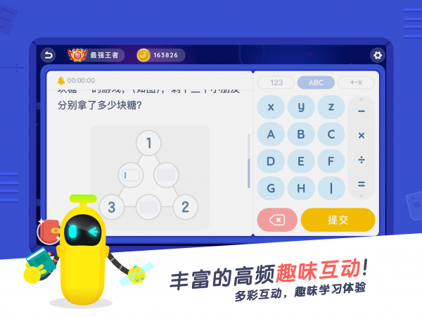 小盒课堂app下载官网免费安装  v3.5图2