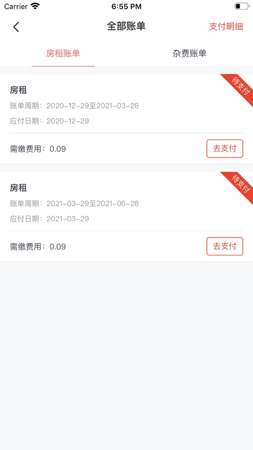 租满意2024