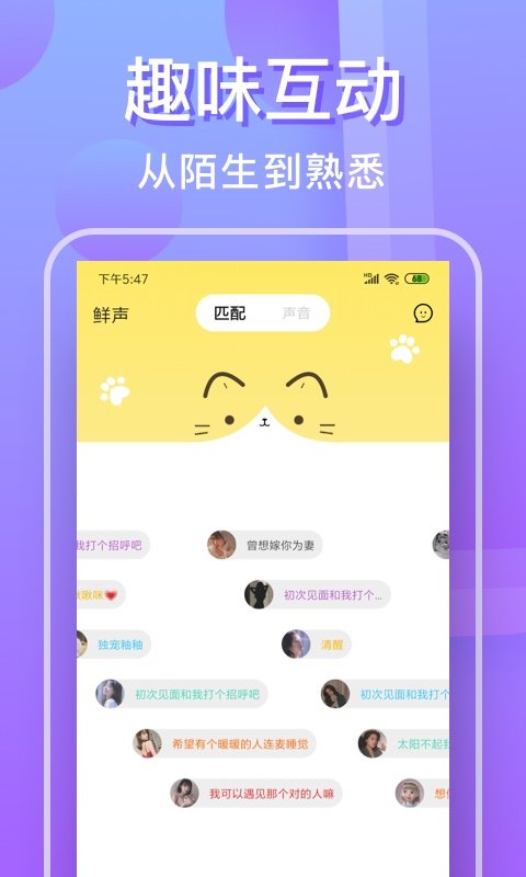 悦泡手机版  v1.0.0图2