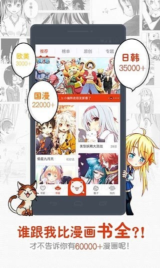 一秒漫画破解版最新版下载安装苹果