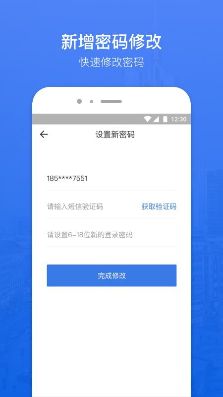 蜗牛分期安卓版app下载安装最新版苹果手机