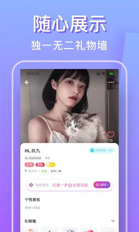 悦泡手机版  v1.0.0图3