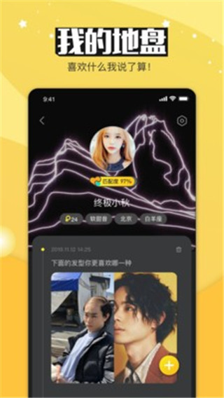 bulubulu手机版  v1.0.0图3
