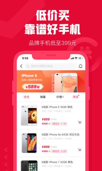 可乐优品商城  v3.3.1图2