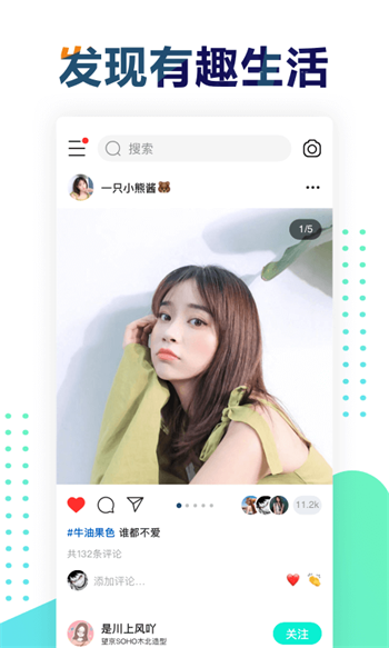 遥望壁纸app下载原版安卓手机