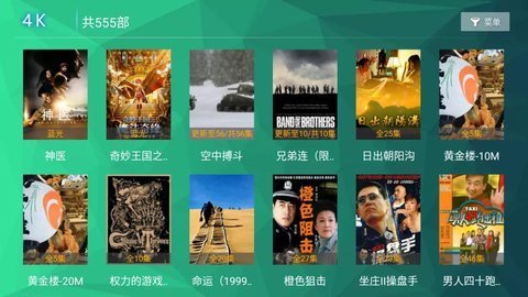 295影视免费版  v1.1图2