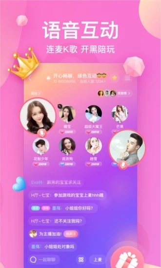 K遇陪玩免费版  v3.2.03图2