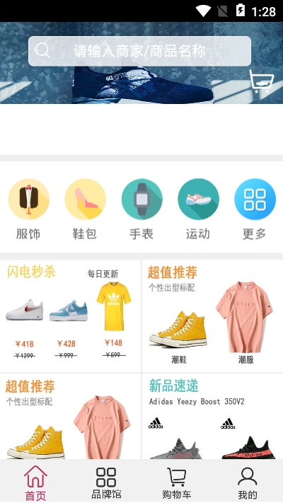 天天易玩app下载官网苹果