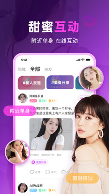 玫瑰夜聊最新版