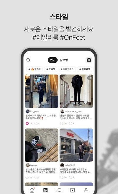 韩国kream平台  v2.2.0图2