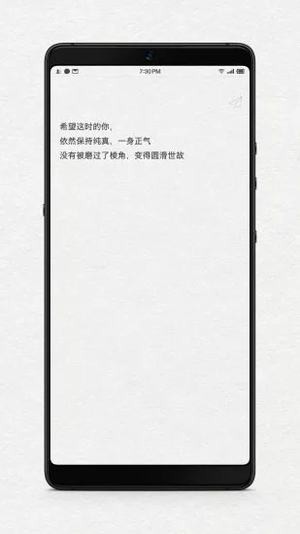 给未来写封信app下载安装  v1.1图2