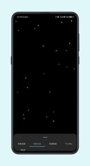 光兮破解版  v1.0.4图2