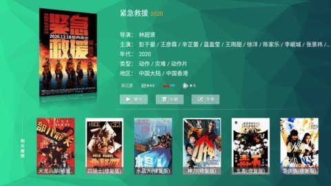 295影视免费版