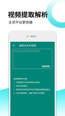 去水印视频解码器2024
